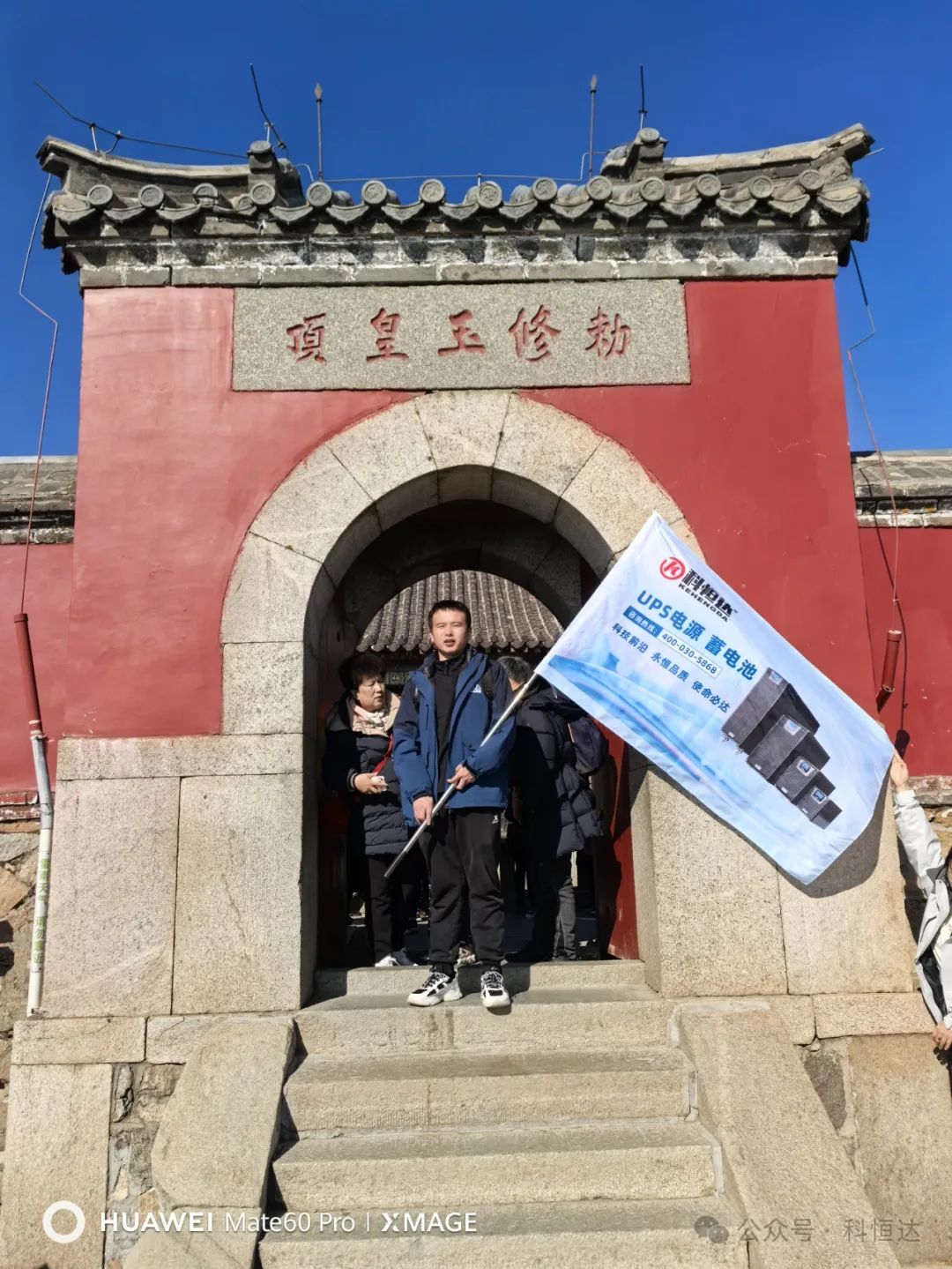 科(kē)恒達_科(kē)恒達蓄電(diàn)池_科(kē)恒達UPS電(diàn)源 科(kē)恒達_科(kē)恒達蓄電(diàn)池_科(kē)恒達UPS電(diàn)源
